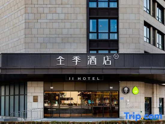 JI Hotel (Kunshan Huaqiao Administration Service Center)
