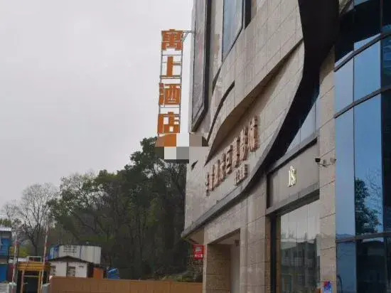 Yushang Hotel