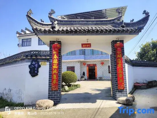 Qihou Homestay (Xi Xi Nan Ancient Villages)