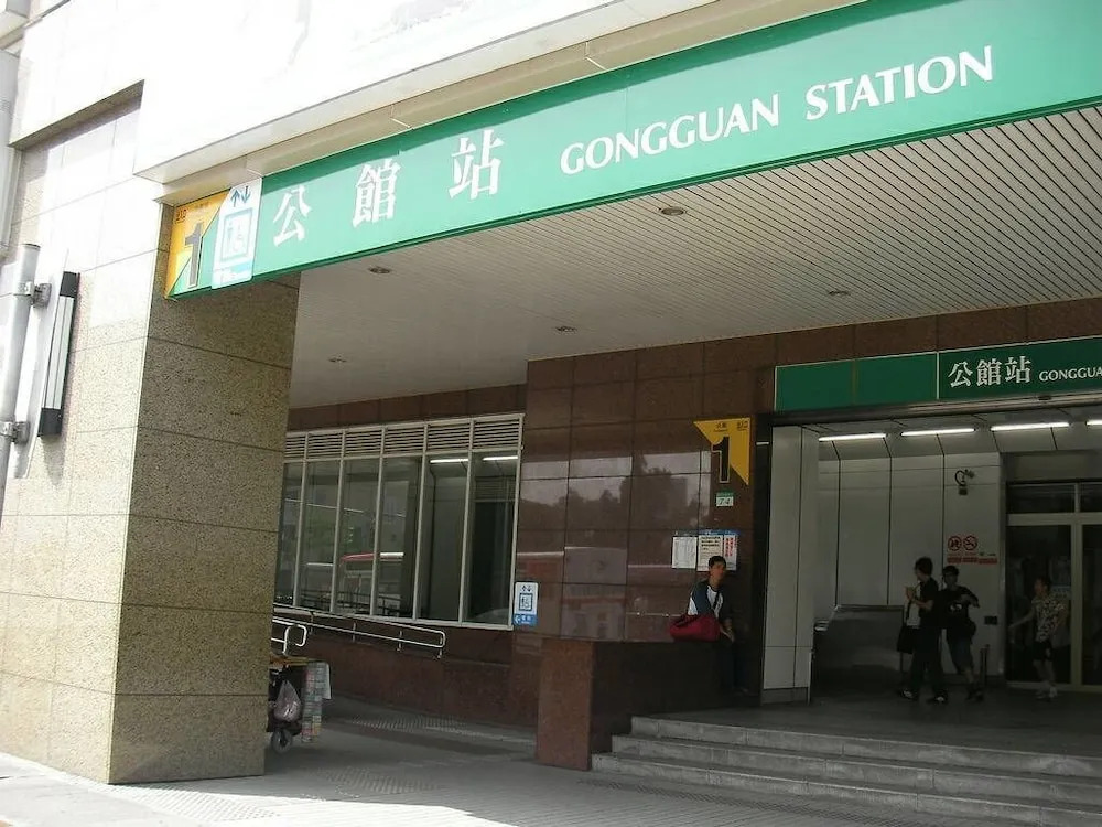 EmilyHouse NTU Gonguan Taipei