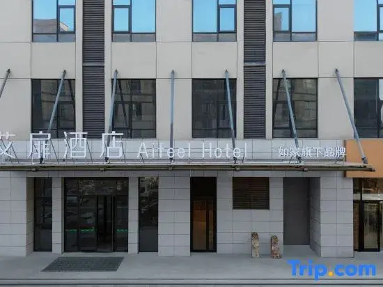 Aifeel Hotel (Shijiazhuang GaoXin District Runjiang Headquarters Building)