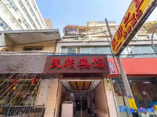 Maiji Star Hotel (Lanzhou Zhangye Road)