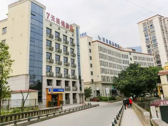 Laiya Boutique Hotel (Southwest University Zhuangyuanbei Subway Station)