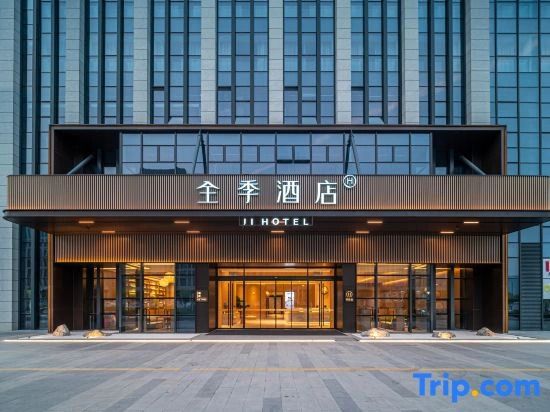 JI Hotel (Xiamen Haicang Xianghe Square)