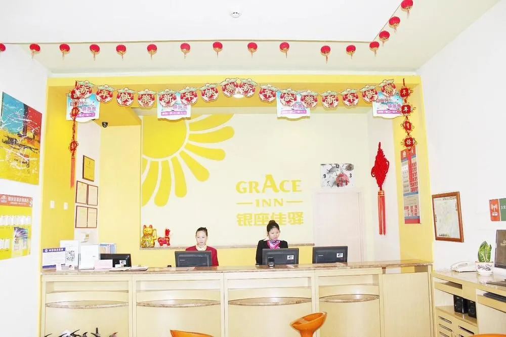 Grace Inn Luoyang Zhongyang Baihuo