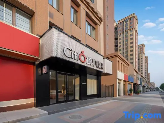 Chengxiaocheng Hotel