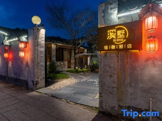 In Hongcun · Xiye Garden Guesthouse Garden View Vacation Apartment