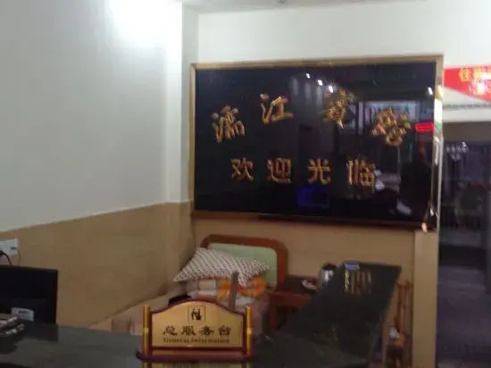 Wuwei Lijiang Hotel