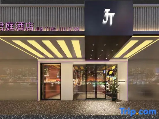 Junting International Apartment (Zhanjiang High-Speed Railway North Station Dingsheng Square)