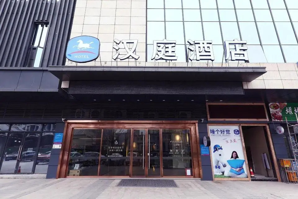 Hanting Tongliang New District Pedestrian Street Hotel