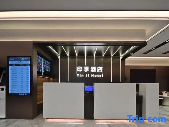 Yinji Hotel (Huizhou Tianyicheng Chenjiang South Station)