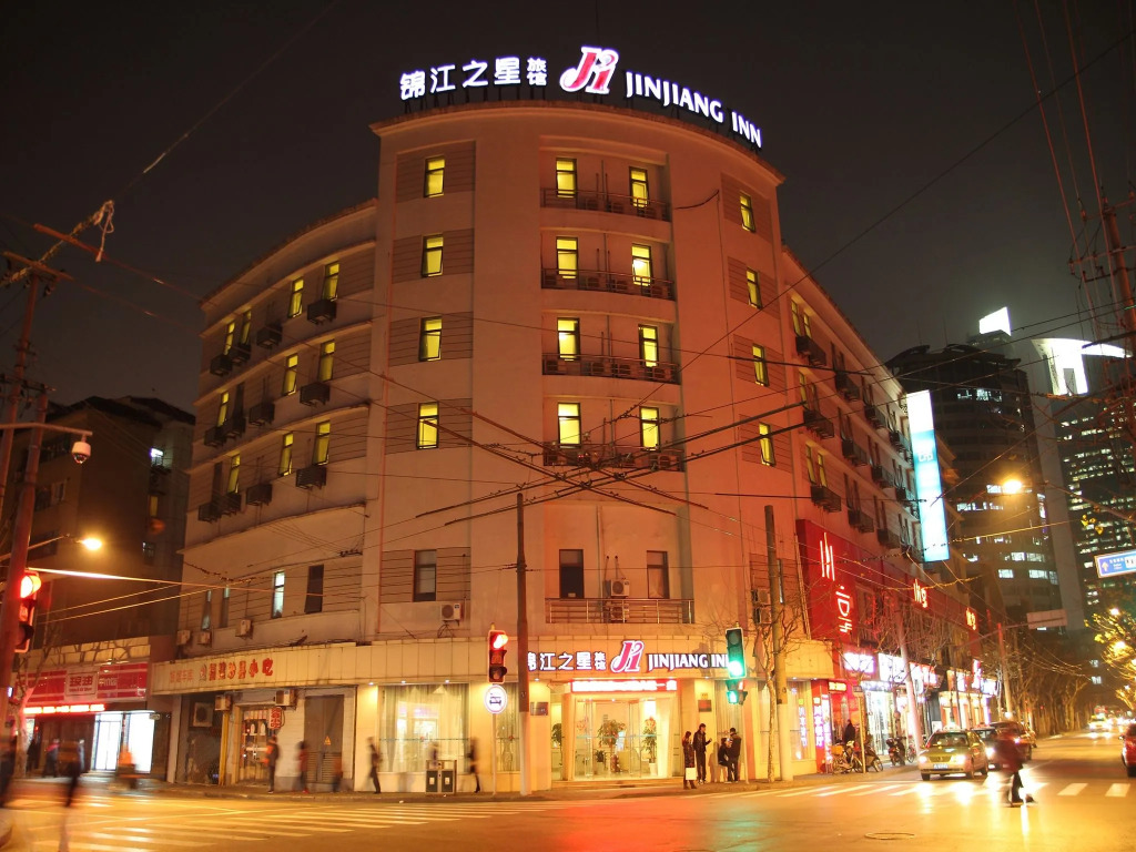 Magnolia Hotel - Shanghai Henglong Plaza store