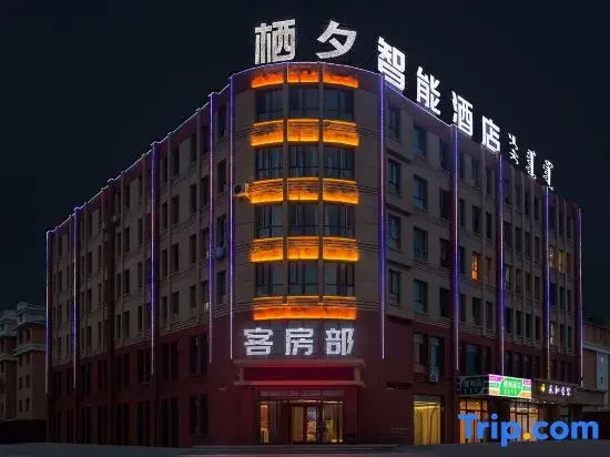 Dongwu Qixi Intelligent Hotel