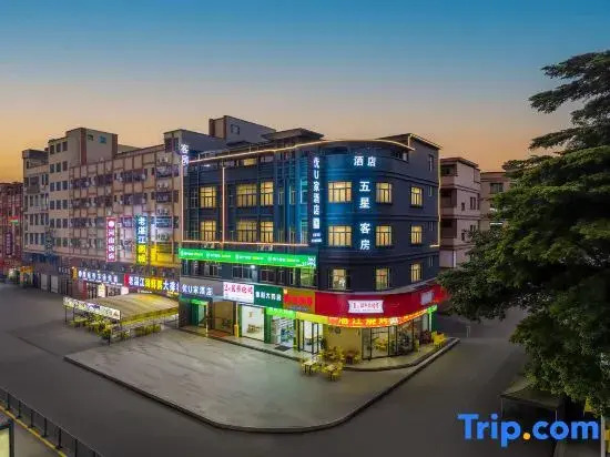 YouUjia Hotel (Dongguan Dalang Songshan Lake)