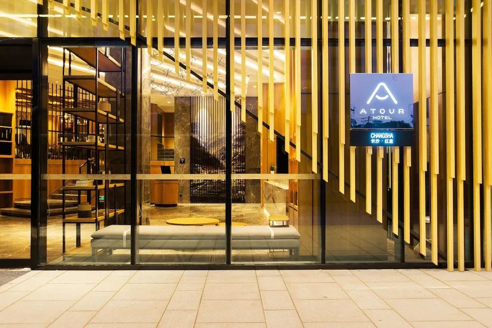 Atour Hotel Changsha Hongxing Desiqin