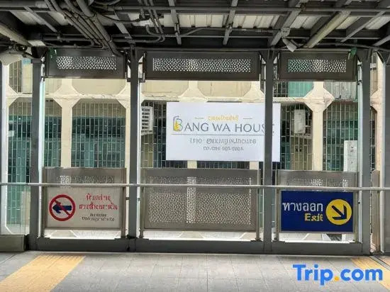 Bangwa House - MRT Bangwa Station