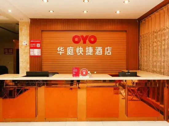 huating hotel