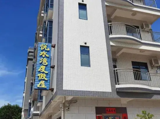Yueshuiwan Holiday Hostel