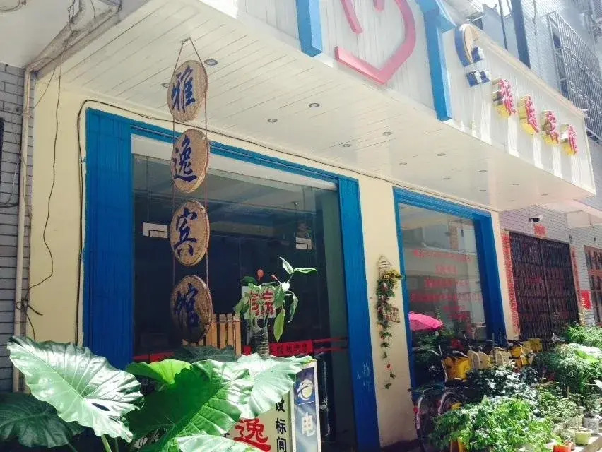 Yangshuo Yuting Hotel