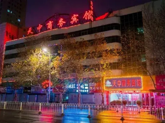 Tianzhong Business Hotel (Zhumadian Railway Station)