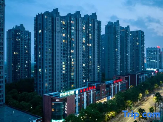 HanTing Hotel (Ningbo Higher Education Park Incity)