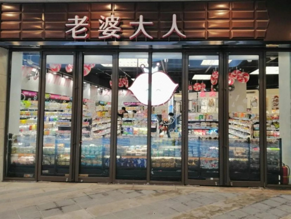 7Days Premium Ningbo Zhenhai Hongxing Square Branch