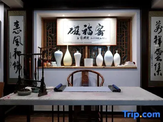 Jingdezhen Seven and a Half Art Inn