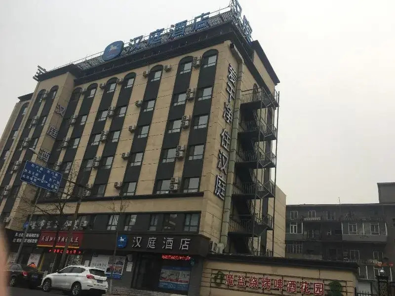 Hanting Hotel Changchun Railway Station Tiebei 2nd