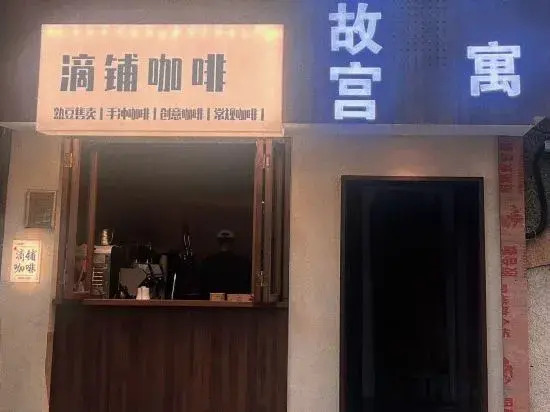 Xingugong Apartment (Xiamen Zhongshan Road Branch)