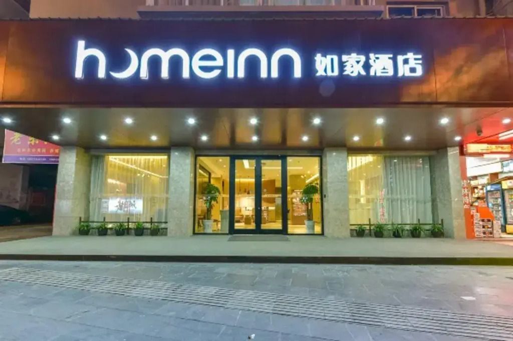 Homeinn · neo (Guilin High-Speed North Railway Station)
