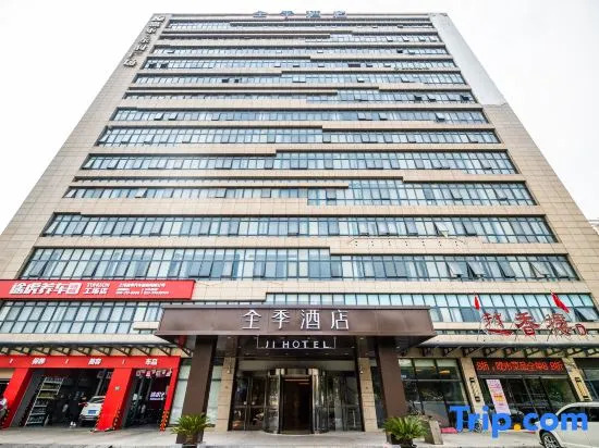 Hanting Express Jiading Middle Dengliu Road