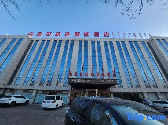 Otok Shengshi Pearl Intelligent Hotel