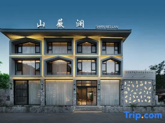 Shanweilan Scenery River View Mountain Homestay (Jiangkou Mount Fanjing Scenic Area)