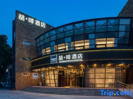 James Joyce Coffetel Hotel (Beijing Qinghe Station Xiaomi Technology Park)