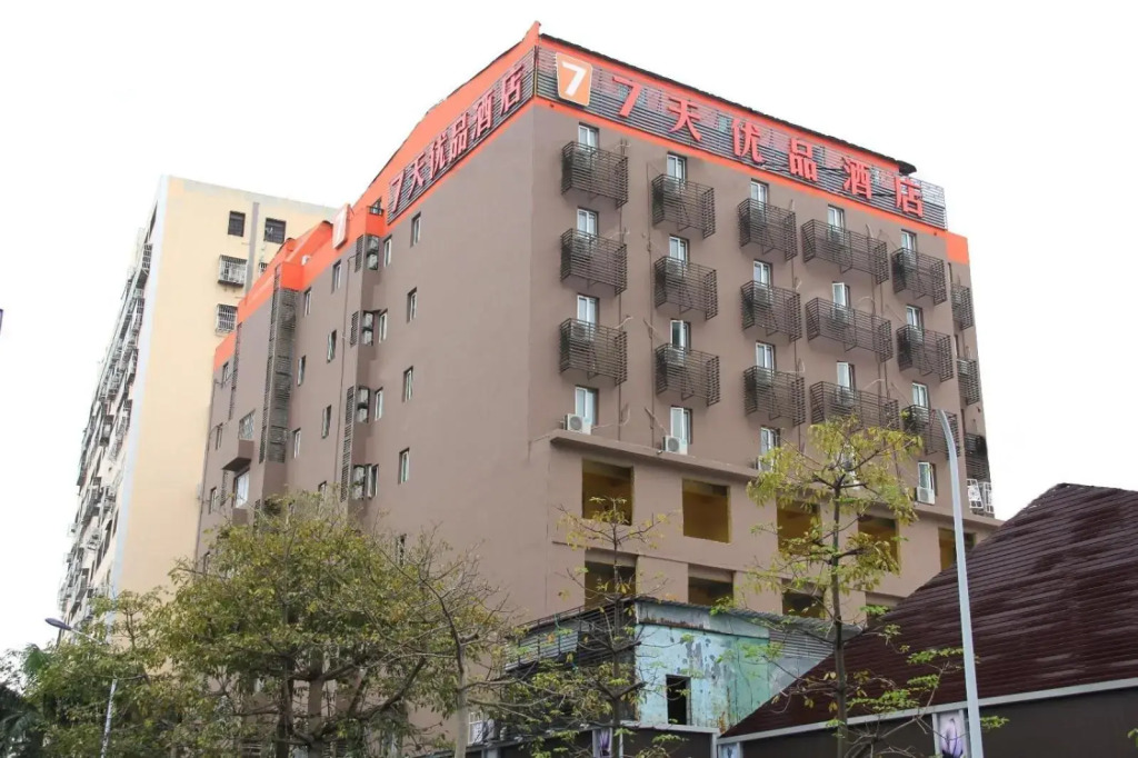 7Days Premium Haikou Pearl Plaza Wuzhishan Road Branch