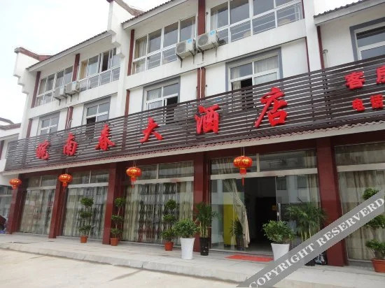 Jiuhuashan Wannanchun Hotel