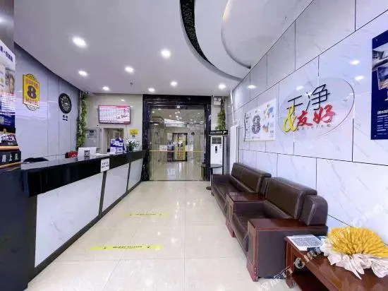 Super 8 (Beijing Yizhuang Kechuang Jiujie)