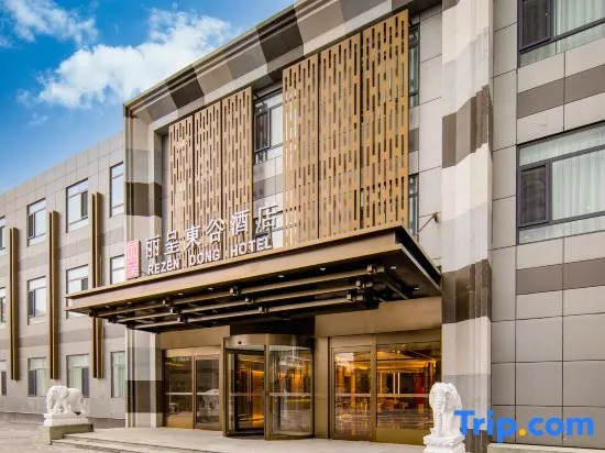Rezen Dong Hotel（West Tianjin railway station and peoples hospital store）