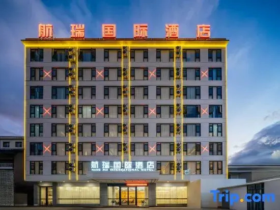 Hangrui International Hotel