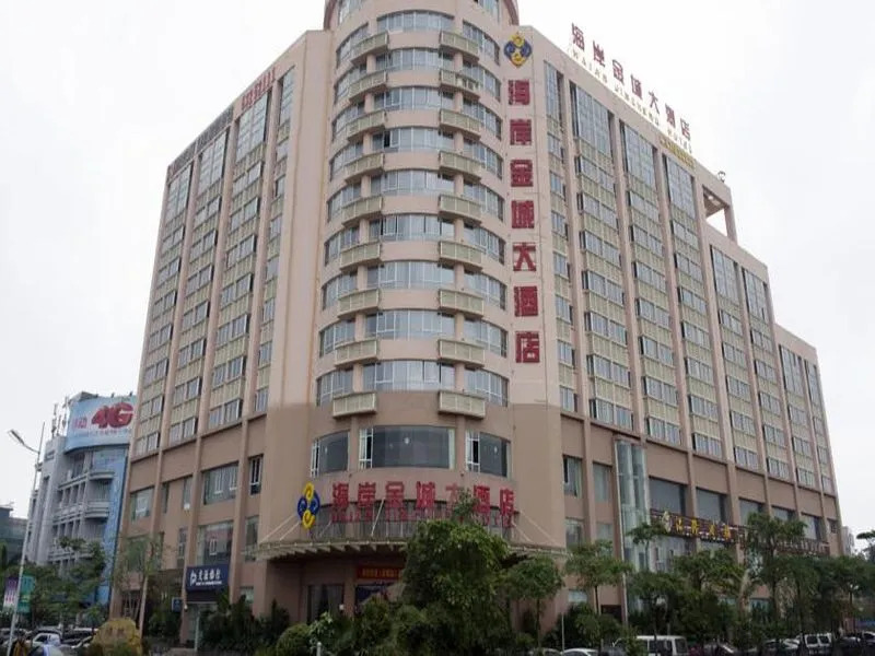 Wenchang Haian Jincheng Hotel