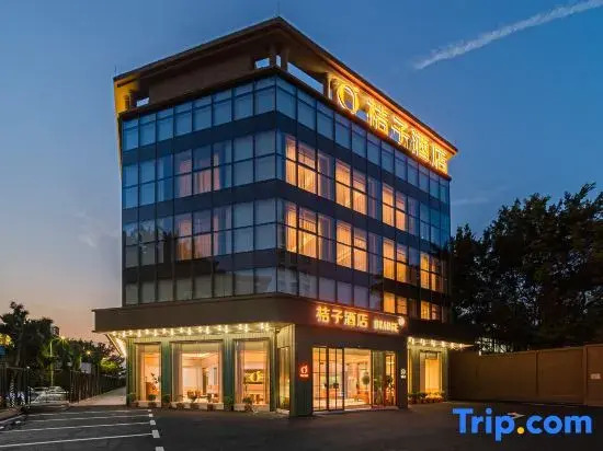 Orange Hotel (Zhuhai Shanmu Xiangzhou Branch)