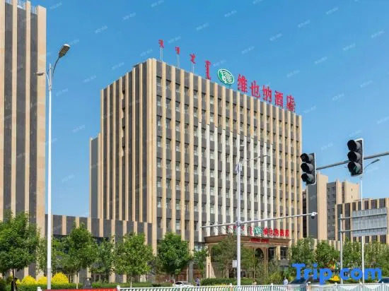 Vienna Hotel Inner Mongolia Chifeng Chixi Road
