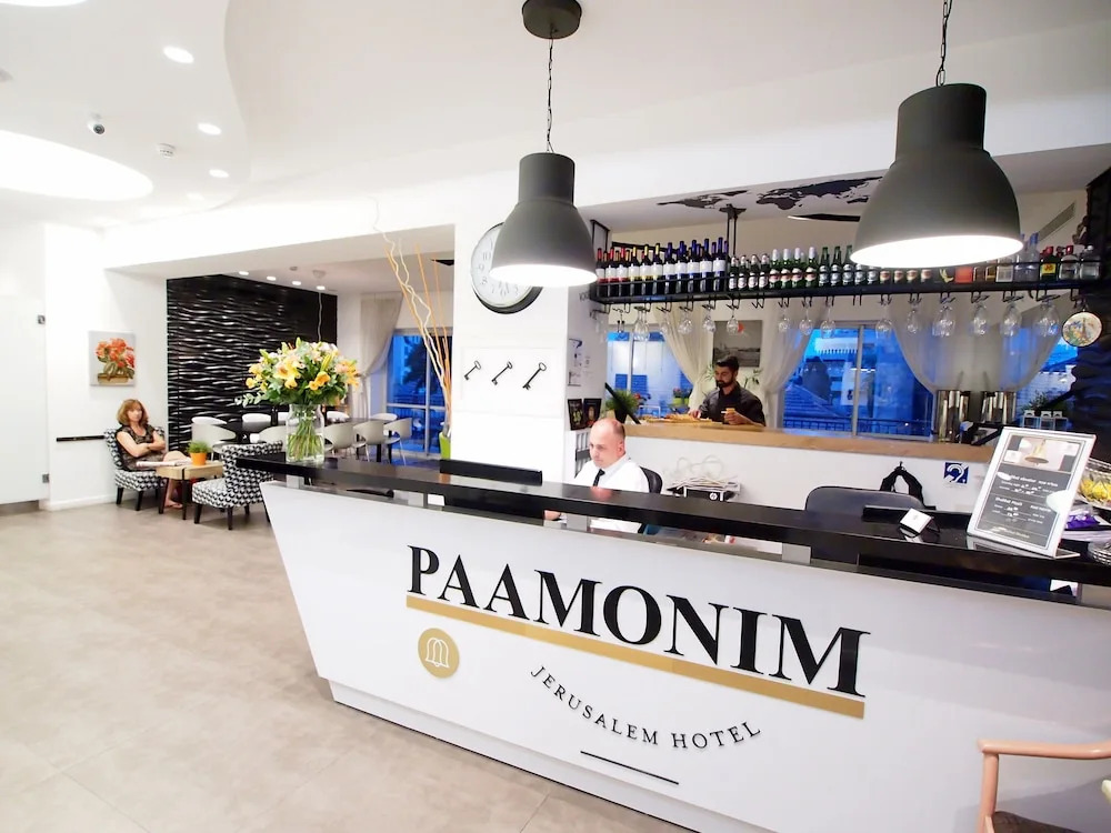 Paamonim Studios