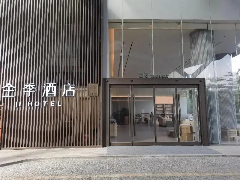 JI Hotel Guangzhou Huangpu Science City Luogang Subway Station