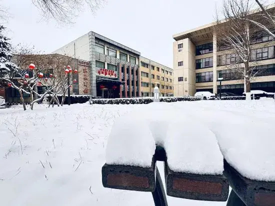Agricultural Exhibition Center Hotel