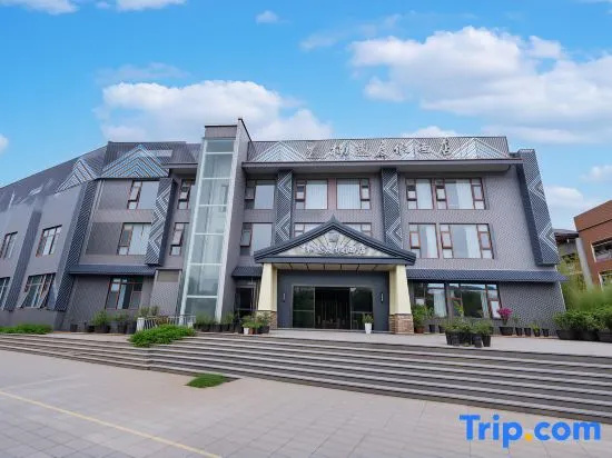 Nanyu Holiday Hotel