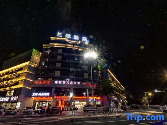 Lanou Shangpin Hotel Jiankang Road, Jinhu County, Huaian City, Jiangsu Province