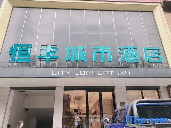 Hengfeng City Hotel