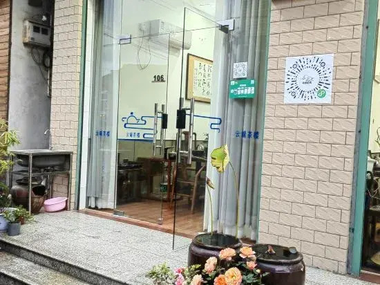 Yunduan Tea House Homestay (Yunshuiyao Branch)