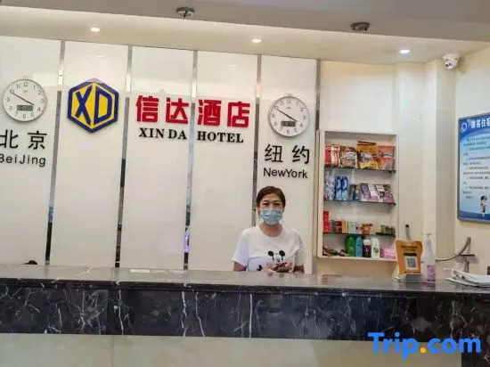 Super 8 Hotel Yantai Zhaoyuan Bus Terminal Branch